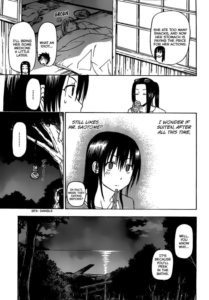 Page 14 of Chapter 128