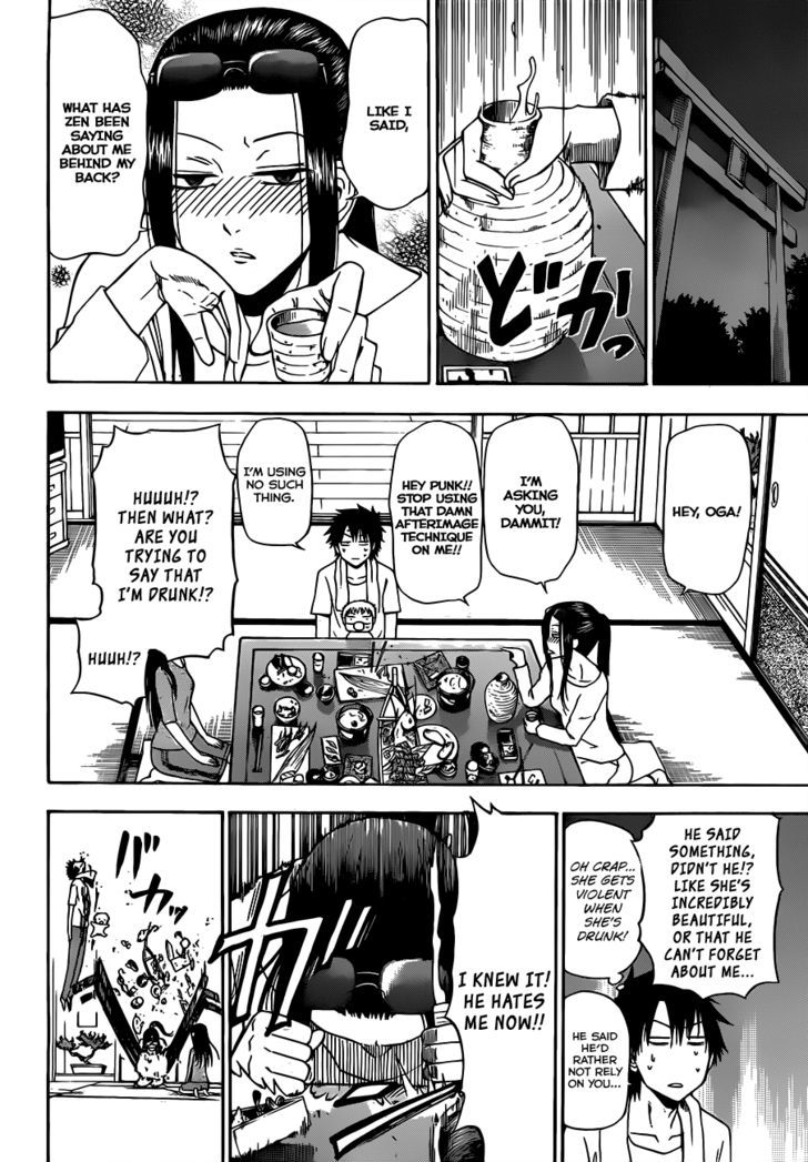 Page 15 of Chapter 128