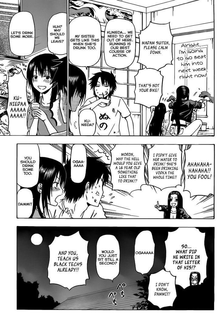Page 16 of Chapter 128
