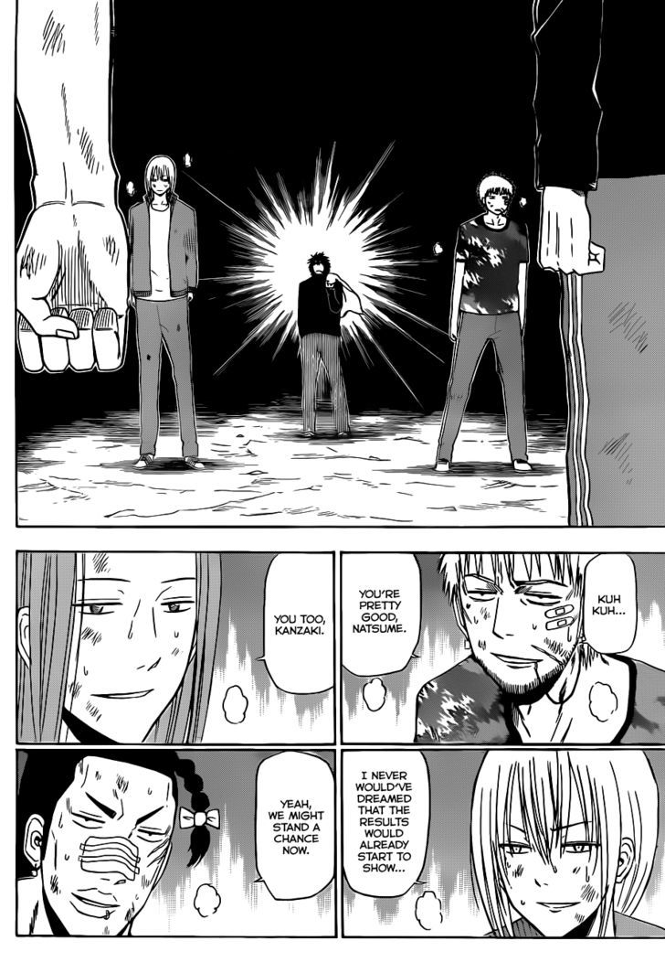 Page 17 of Chapter 128