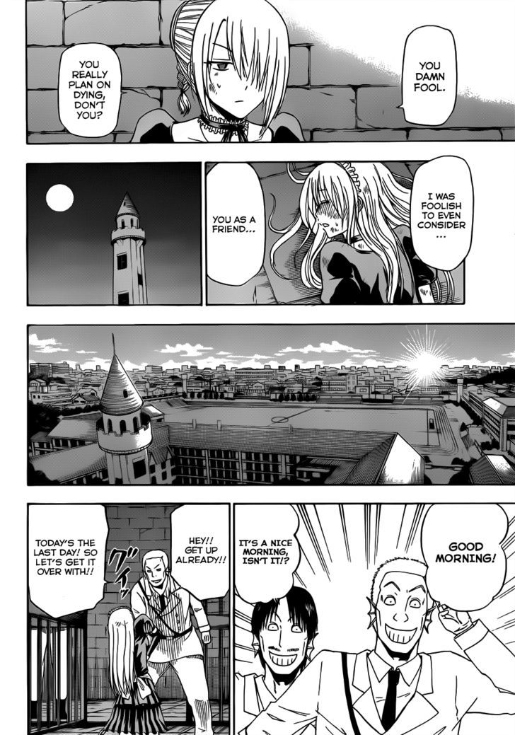 Page 14 of Chapter 129