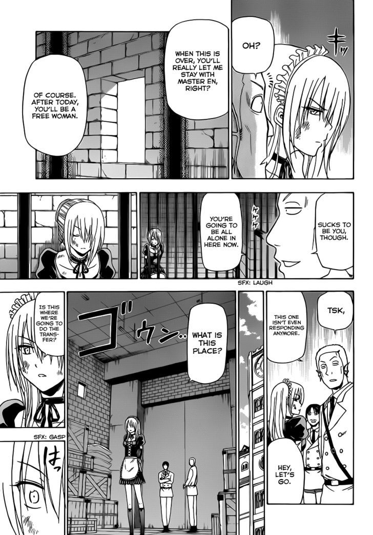 Page 15 of Chapter 129