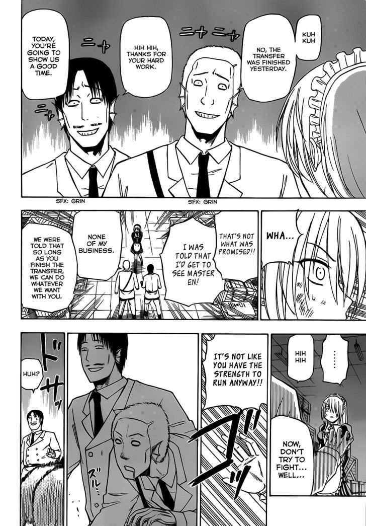 Page 16 of Chapter 129