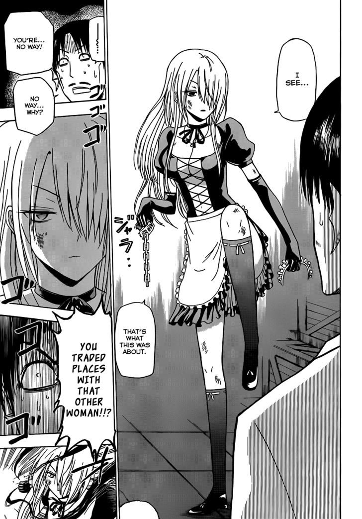 Page 17 of Chapter 129