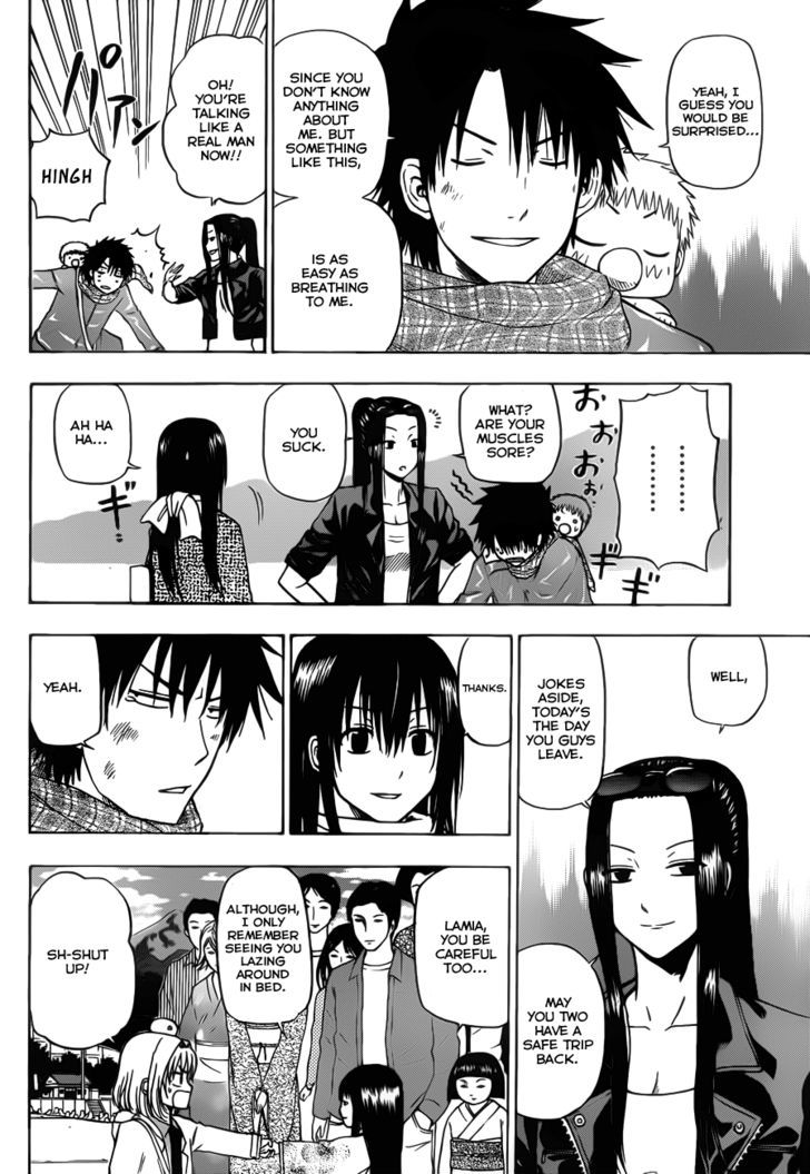 Page 3 of Chapter 130