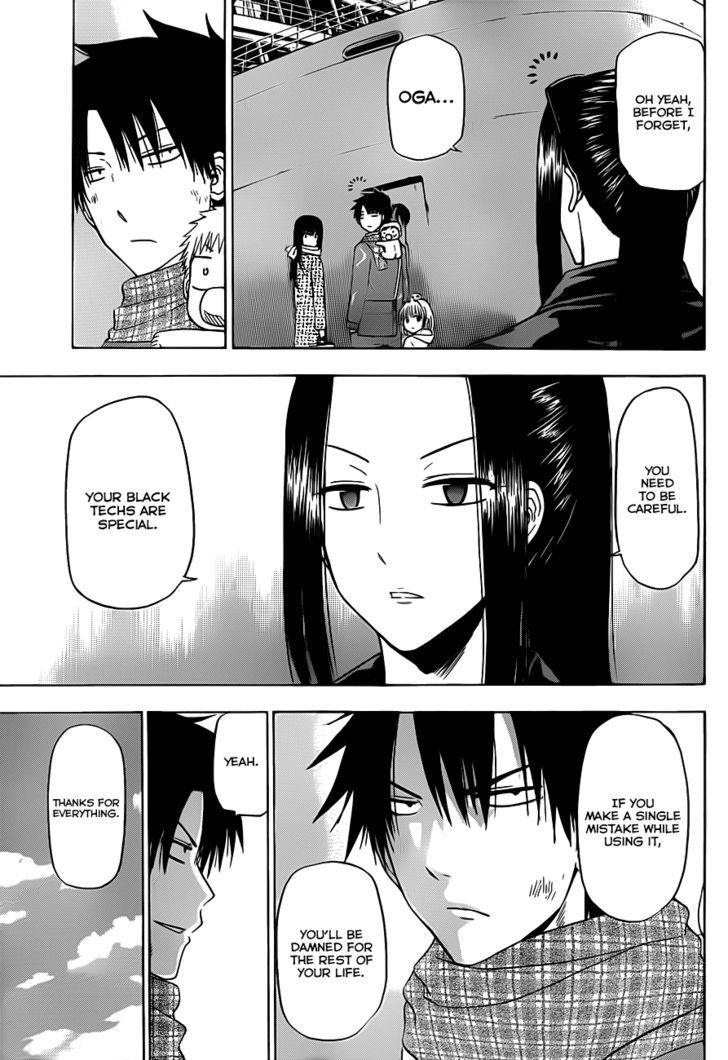 Page 4 of Chapter 130