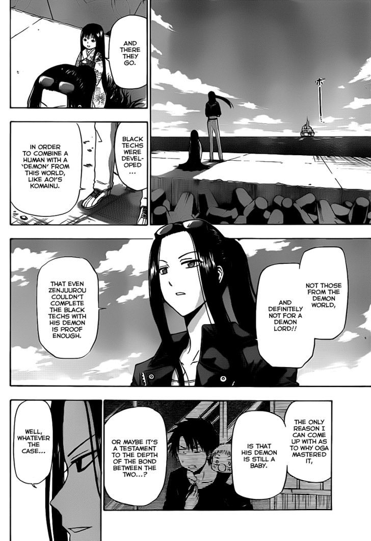 Page 5 of Chapter 130