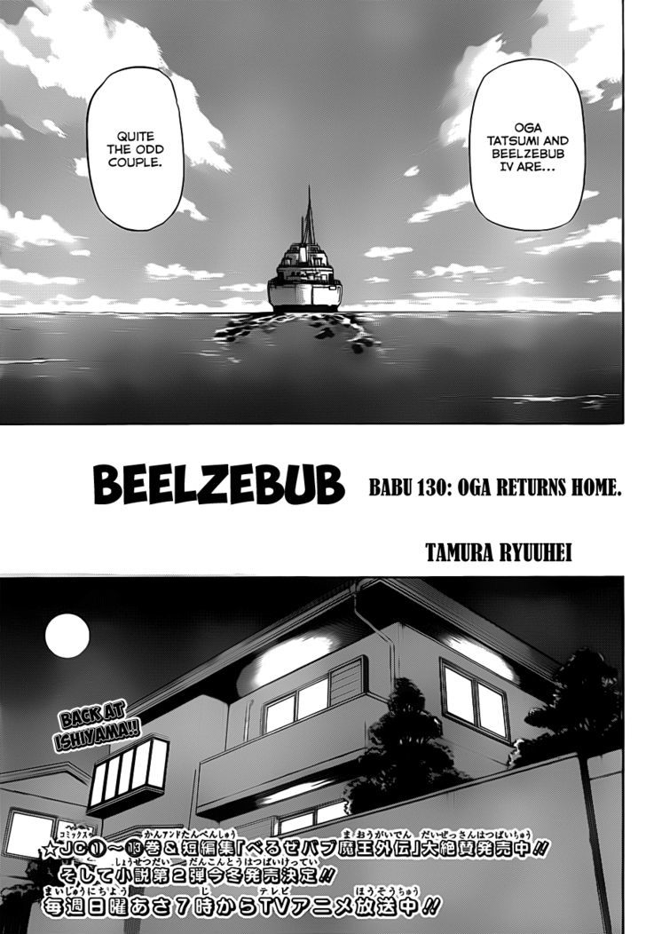 Page 6 of Chapter 130