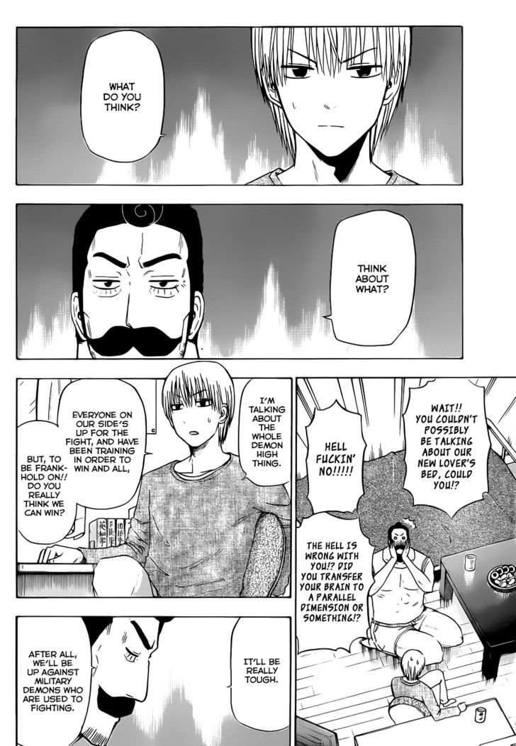 Page 7 of Chapter 130