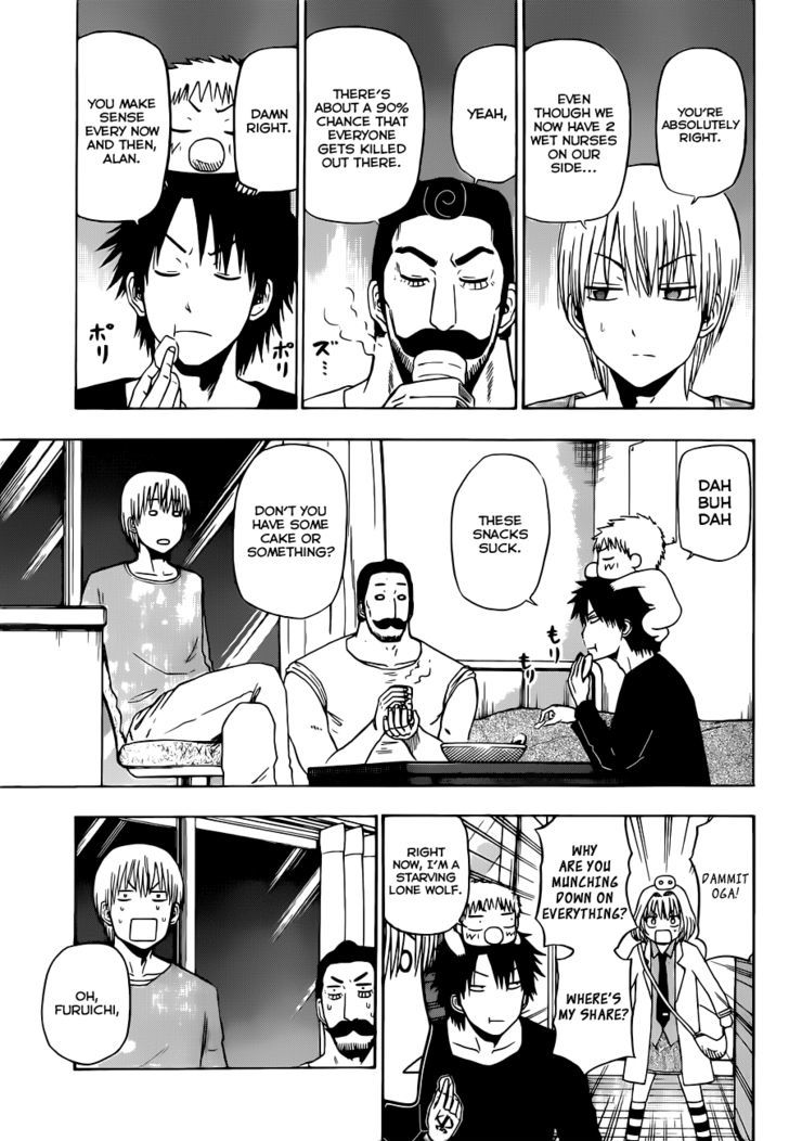 Page 8 of Chapter 130