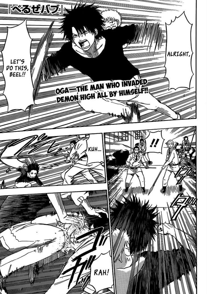 Page 1 of Chapter 131