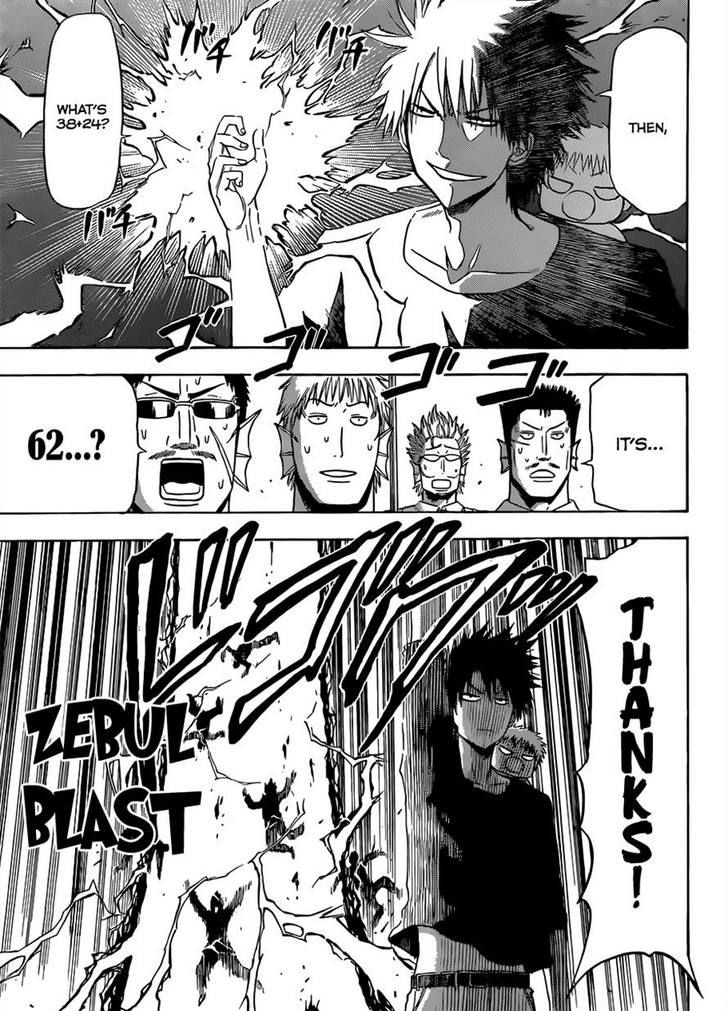 Page 8 of Chapter 131