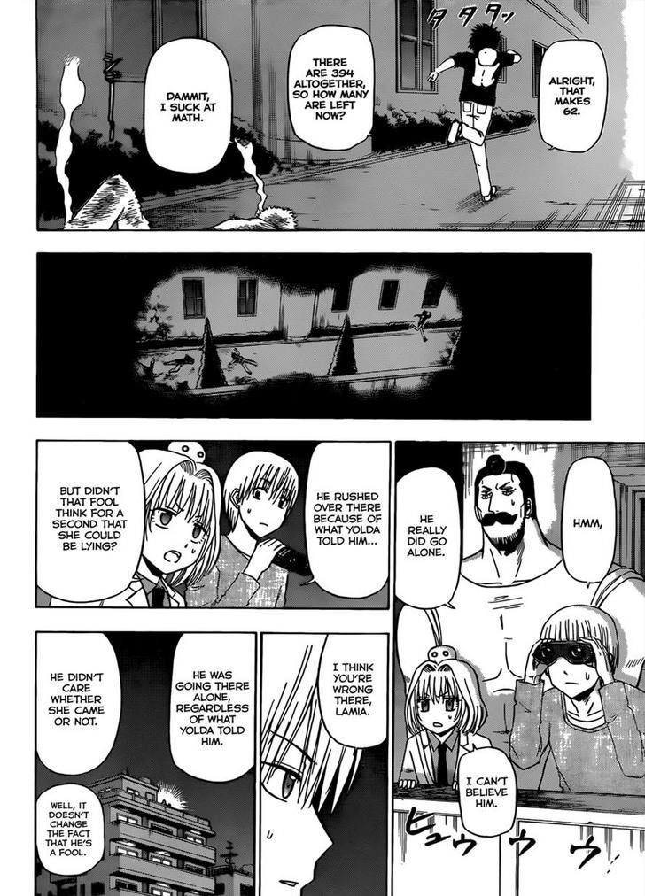 Page 9 of Chapter 131