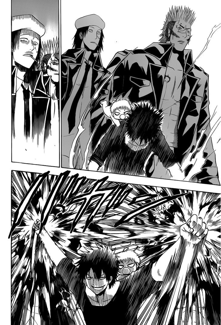 Page 6 of Chapter 132