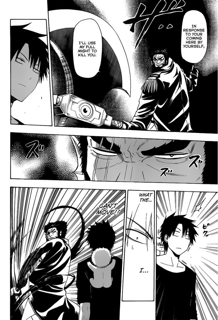 Page 12 of Chapter 132