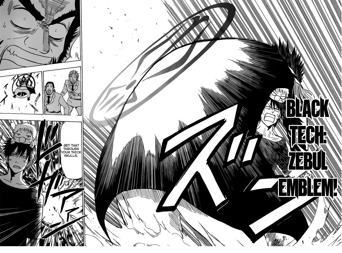 Page 16 of Chapter 132