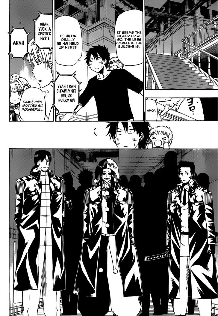 Page 17 of Chapter 132