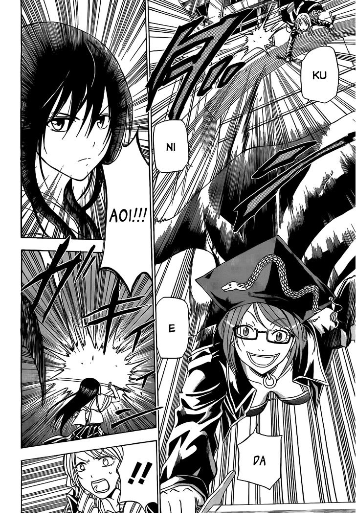 Page 11 of Chapter 134