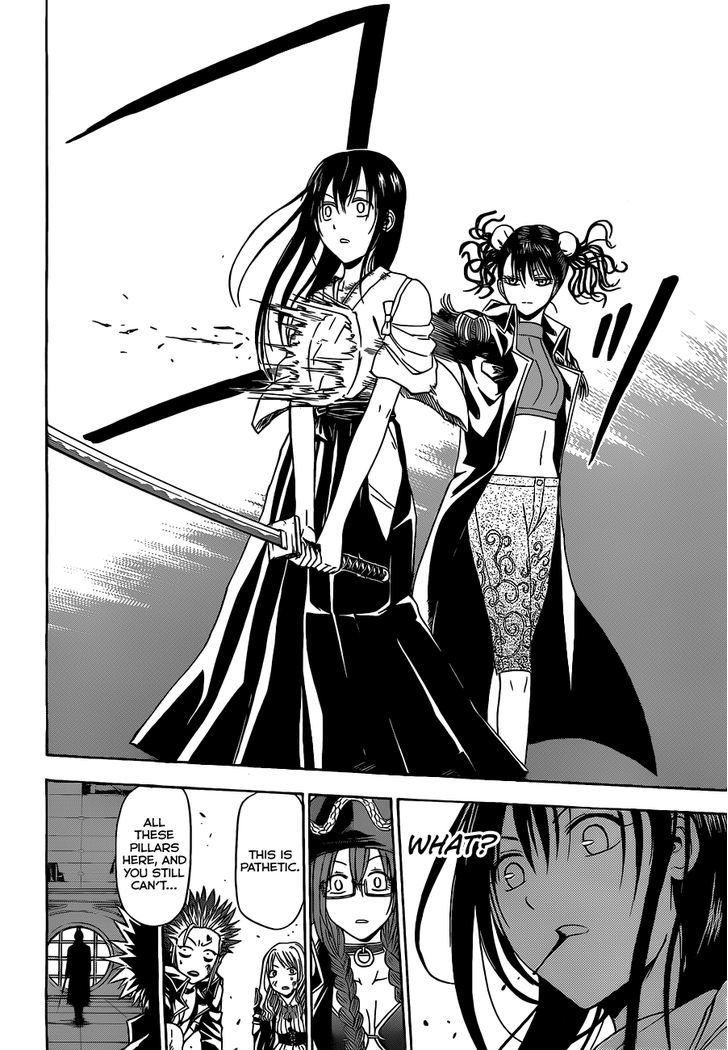 Page 17 of Chapter 134