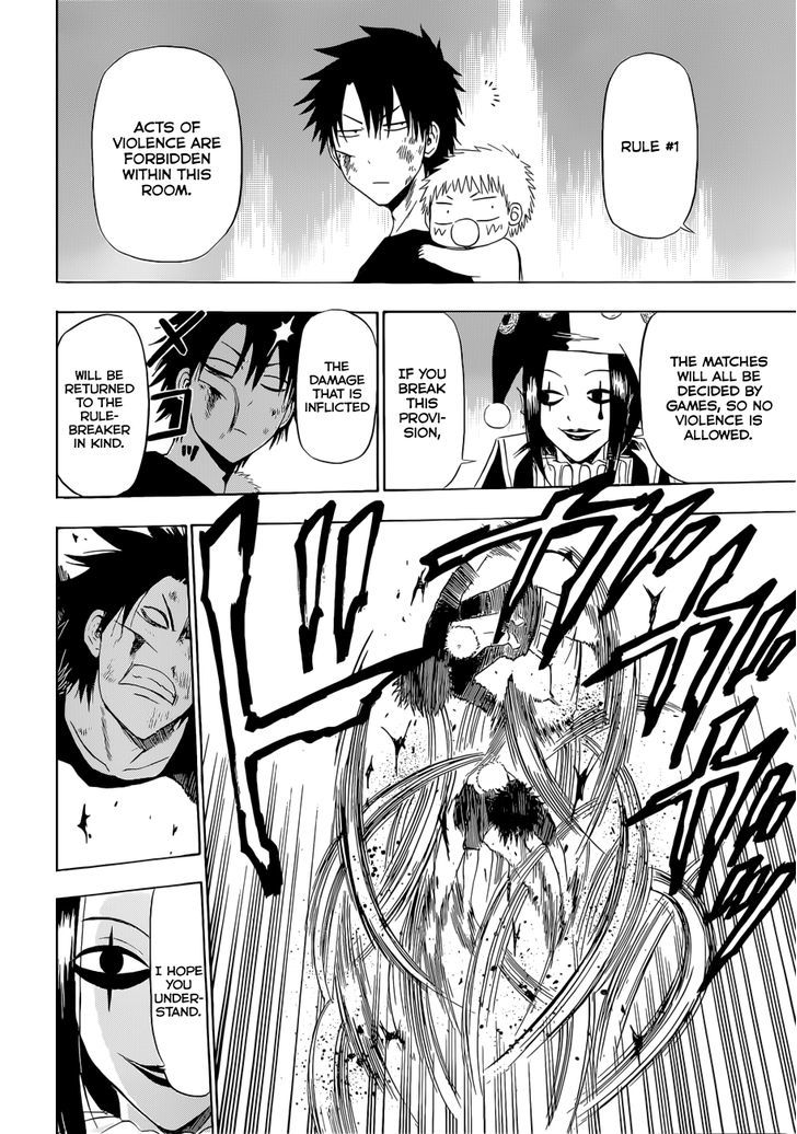 Page 7 of Chapter 135