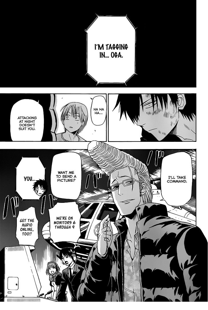 Page 12 of Chapter 135