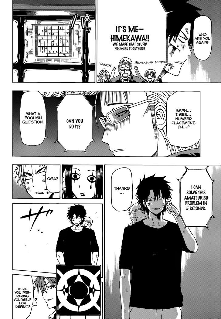 Page 13 of Chapter 135