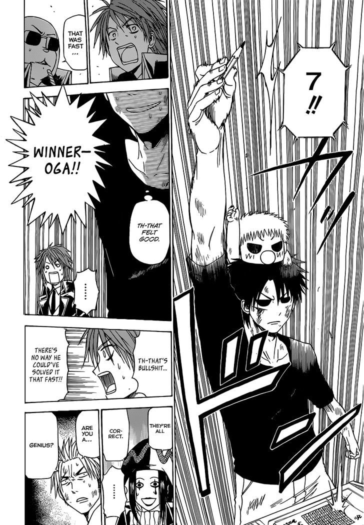 Page 15 of Chapter 135
