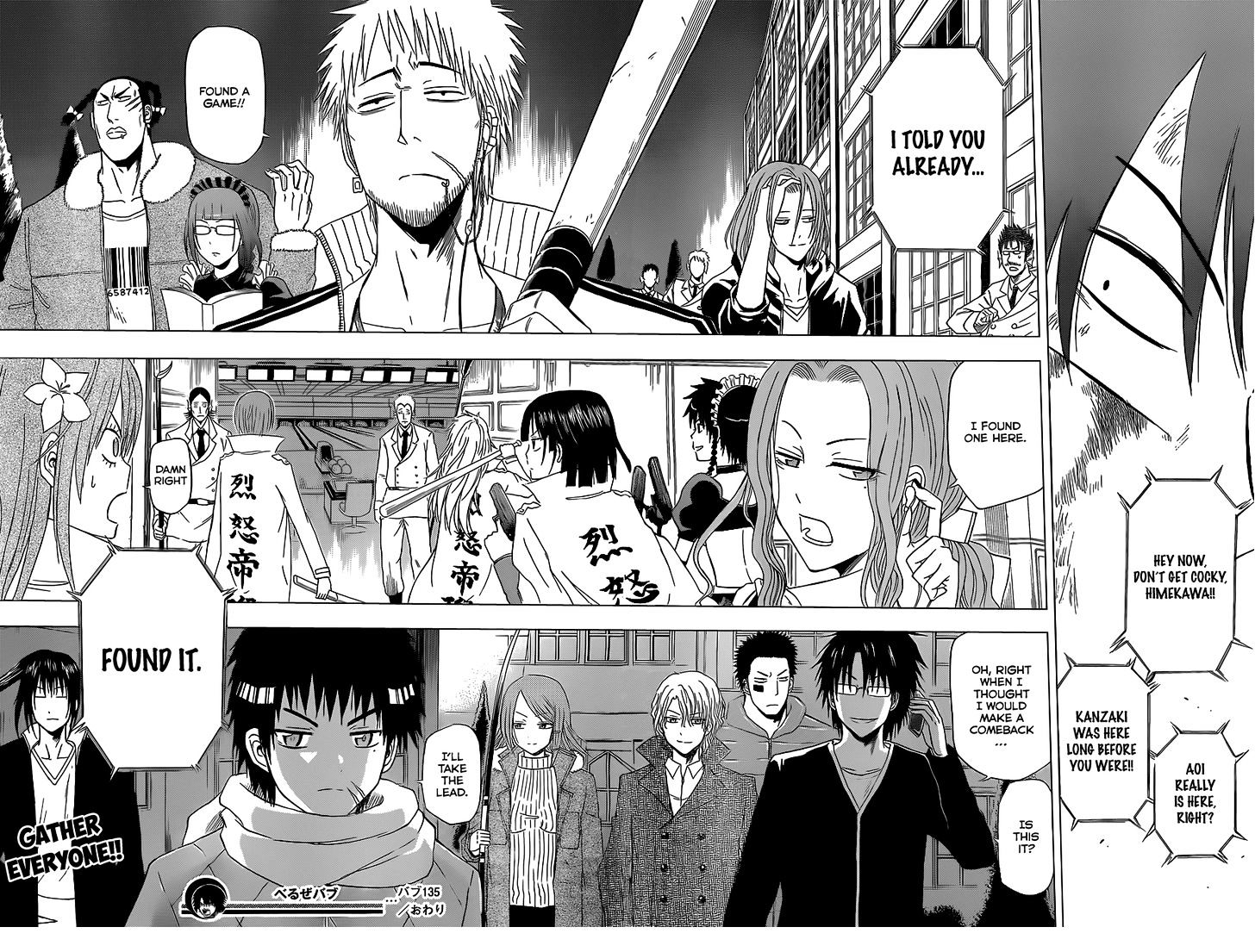 Page 19 of Chapter 135
