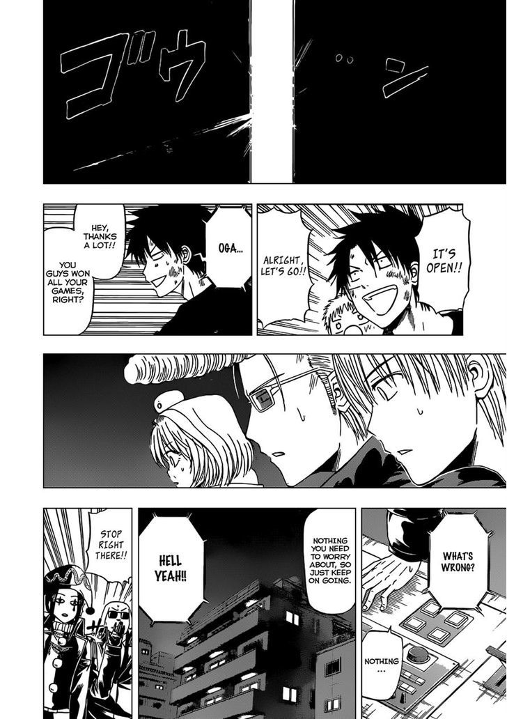 Page 4 of Chapter 136
