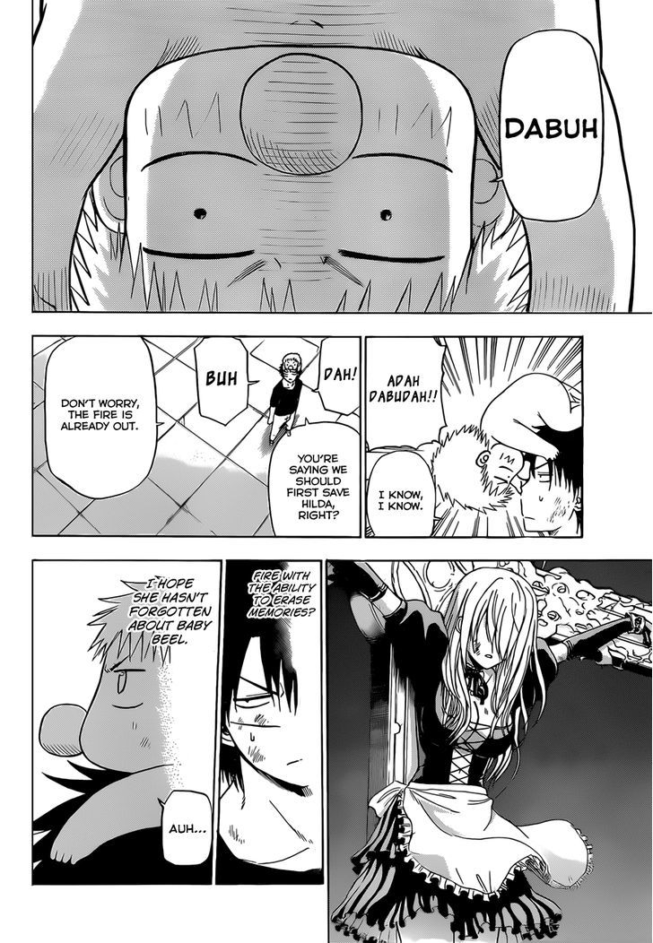 Page 3 of Chapter 137