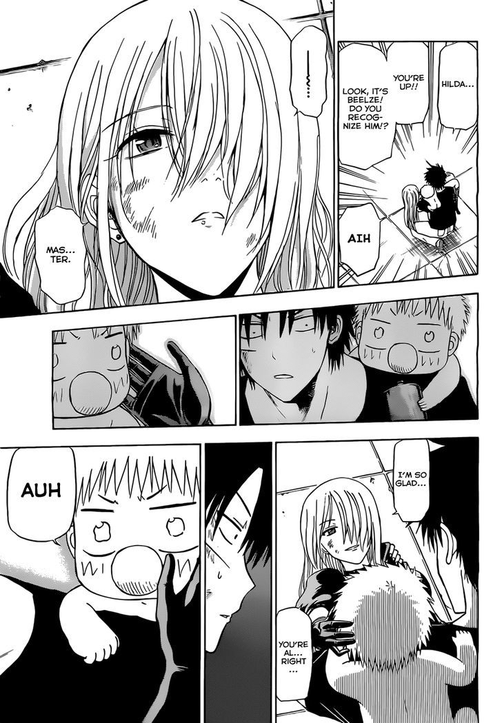 Page 6 of Chapter 137