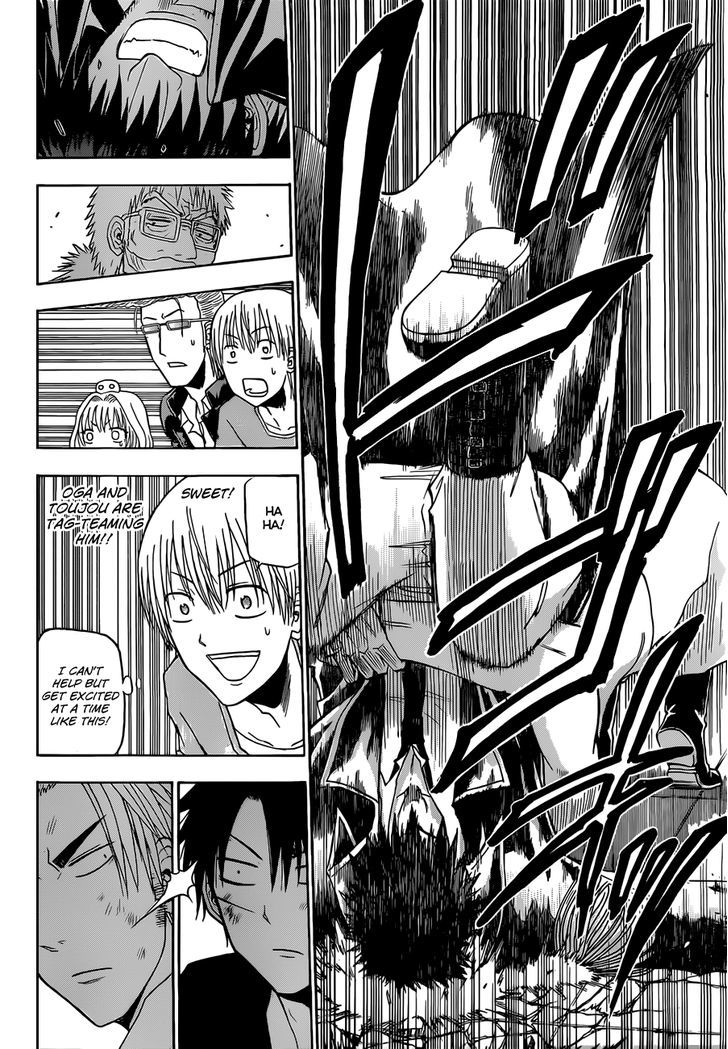 Page 11 of Chapter 137