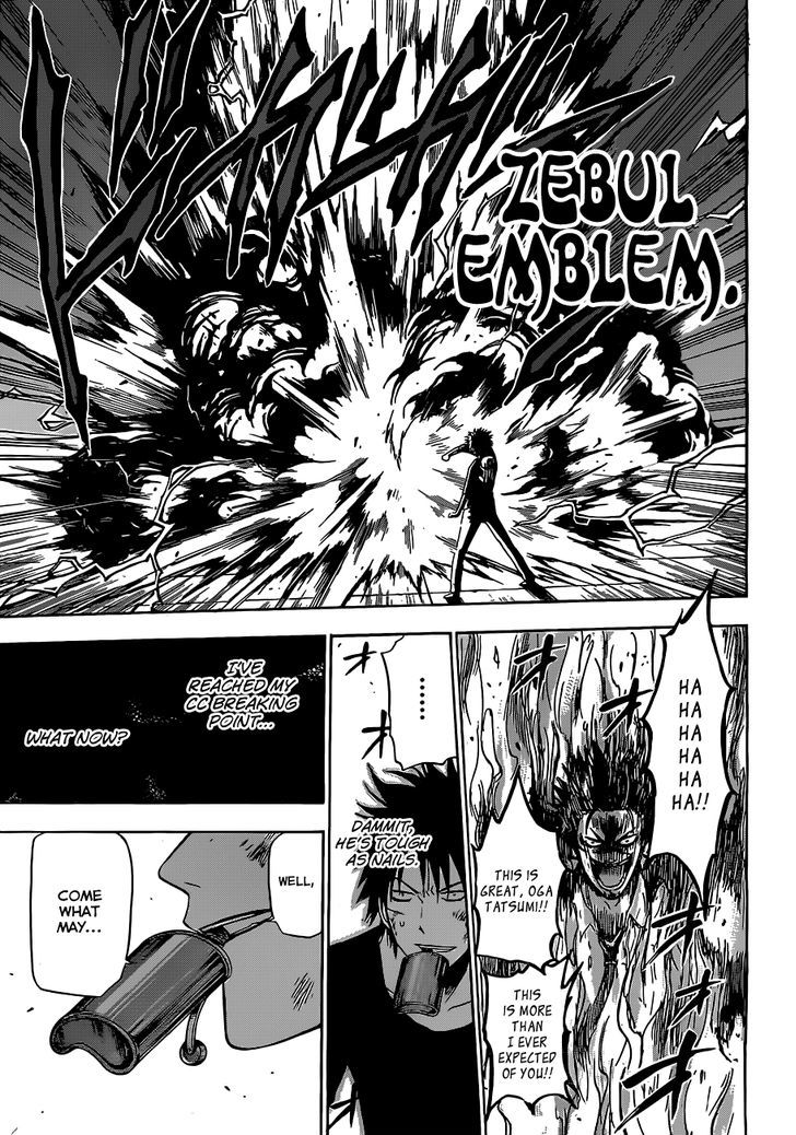 Page 14 of Chapter 137