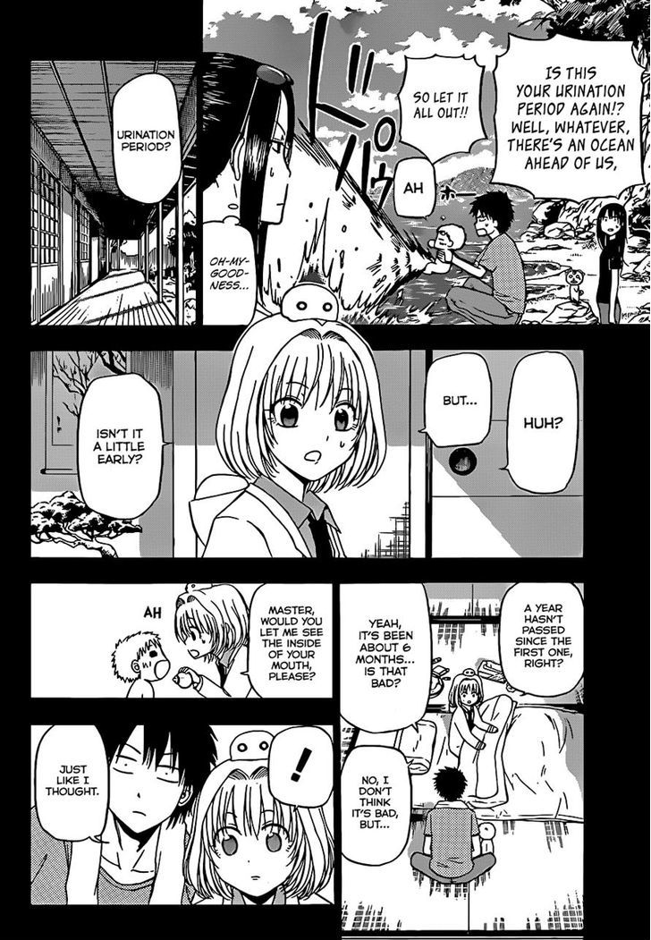 Page 2 of Chapter 138