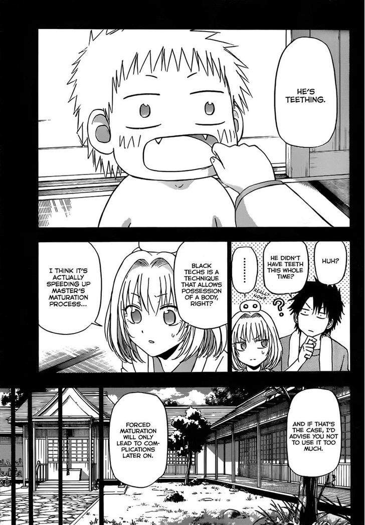 Page 3 of Chapter 138