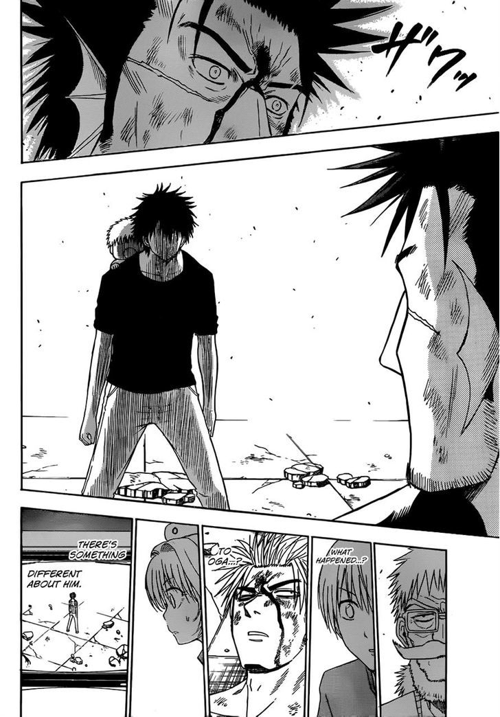 Page 4 of Chapter 138