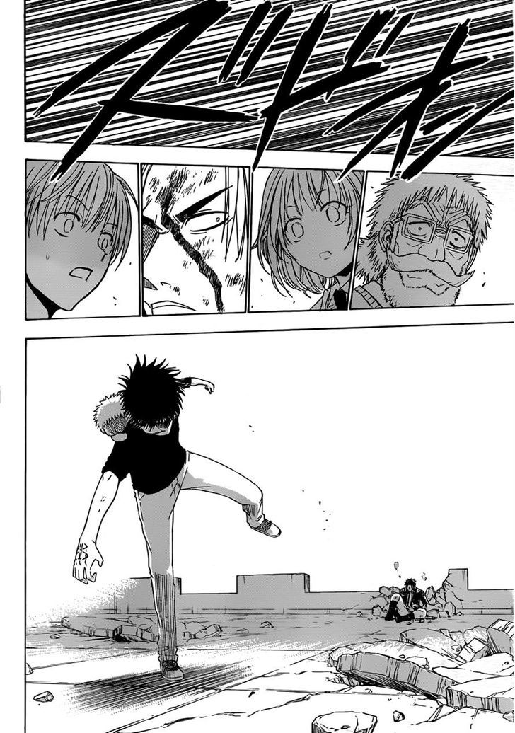 Page 7 of Chapter 138