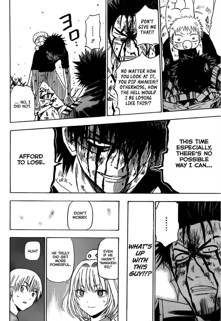 Page 15 of Chapter 138