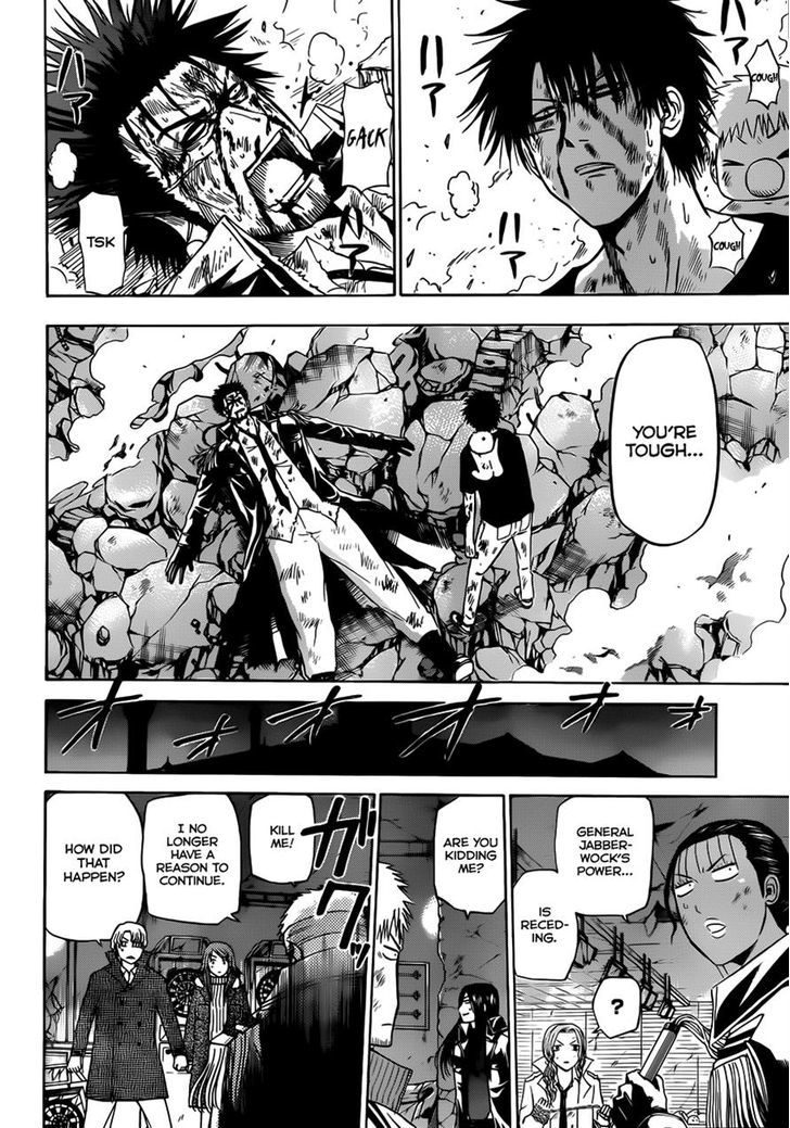 Page 20 of Chapter 138