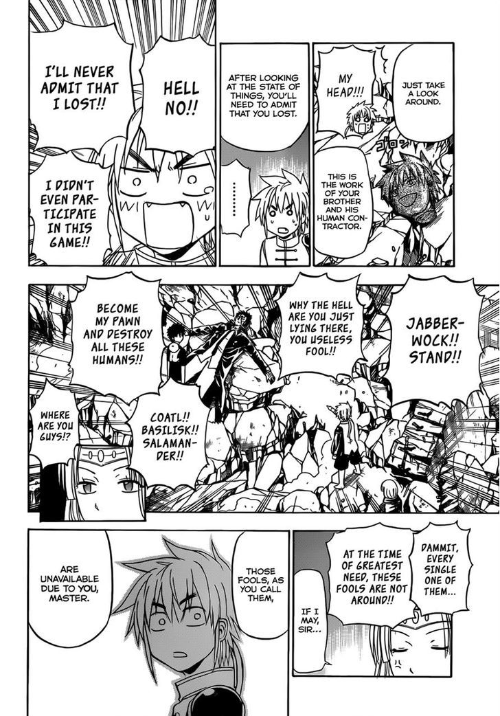 Page 22 of Chapter 138