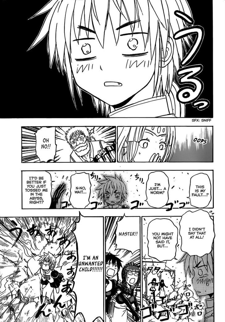 Page 23 of Chapter 138