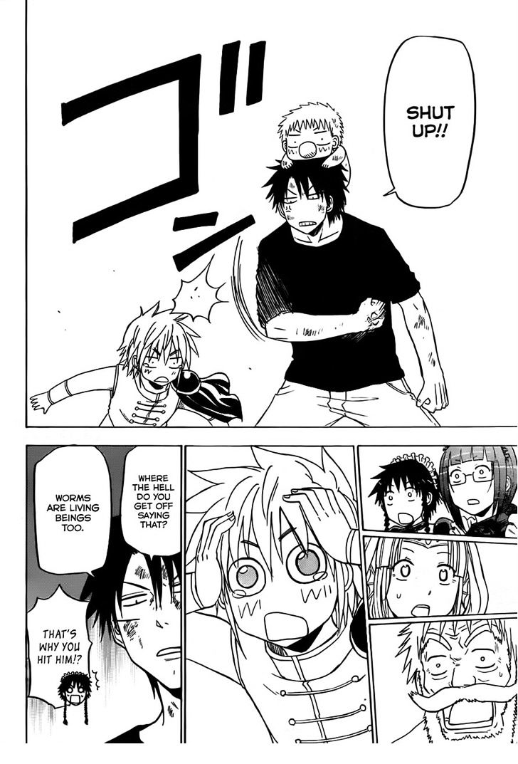 Page 24 of Chapter 138
