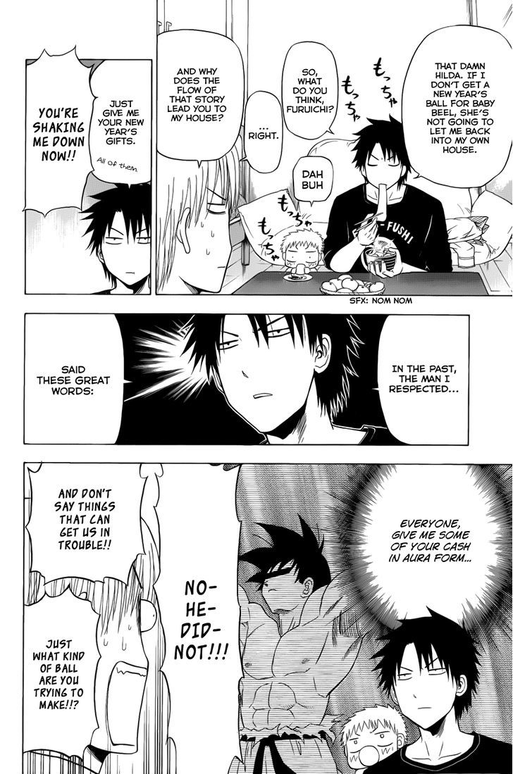 Page 6 of Chapter 138.5