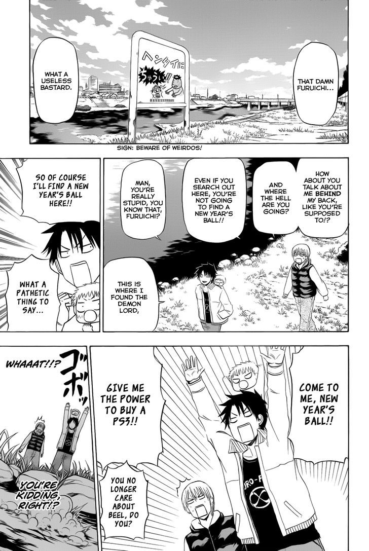 Page 7 of Chapter 138.5