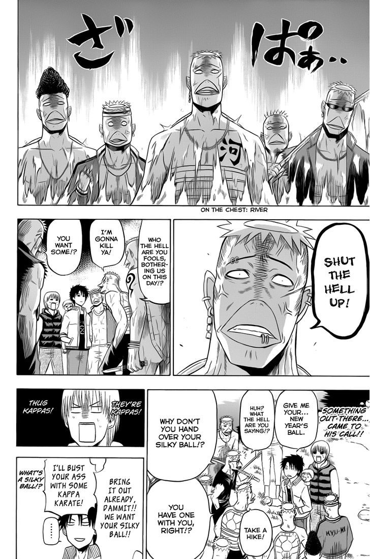 Page 8 of Chapter 138.5