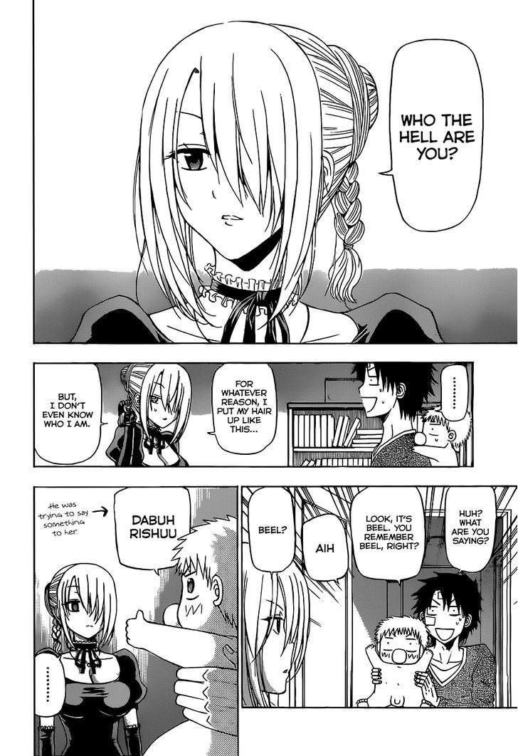 Page 3 of Chapter 139