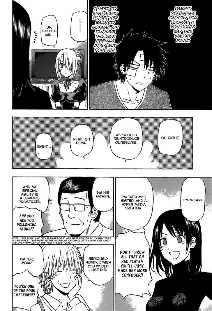 Page 7 of Chapter 139