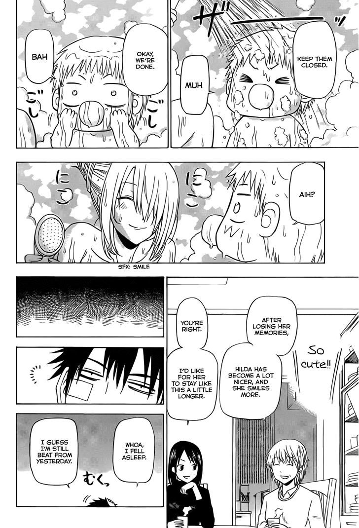 Page 17 of Chapter 139