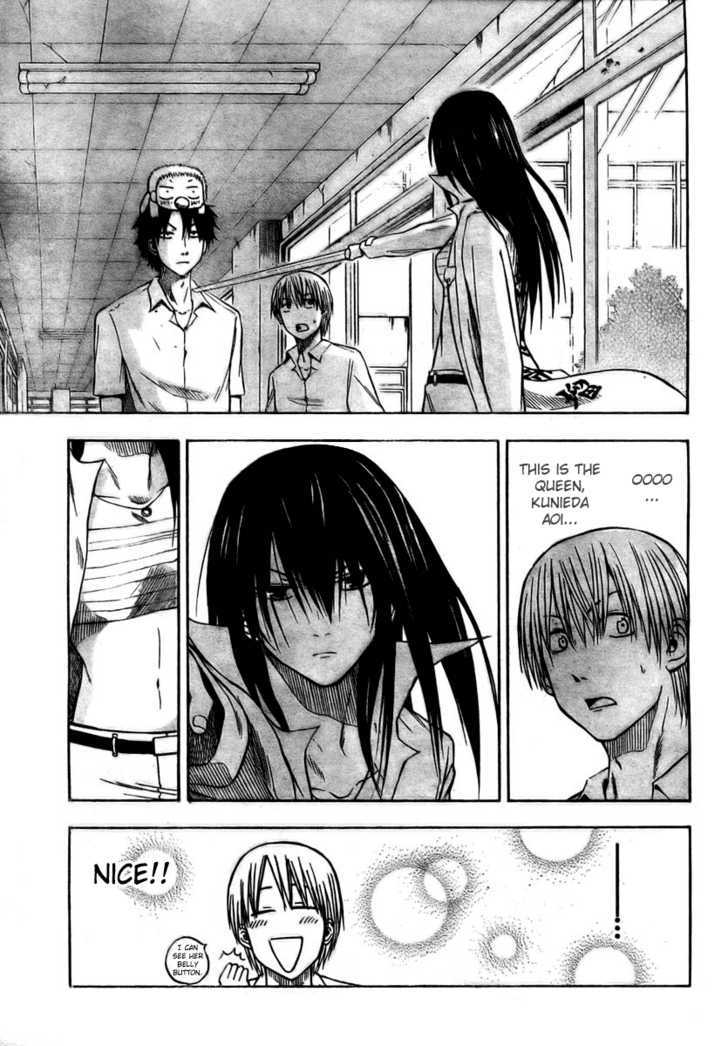 Page 1 of Chapter 14