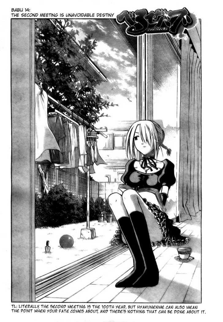 Page 2 of Chapter 14